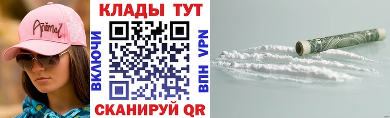 Купить закладку КОКАИН  Alpha PVP  МАРИХУАНА  Амфетамин  Меф  Ахтырский