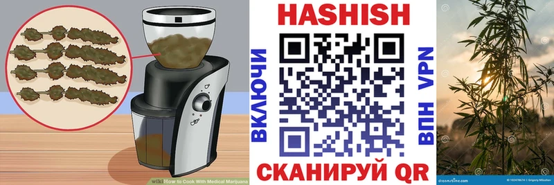 Купить  Ахтырский  Печенье с ТГК марихуана 
