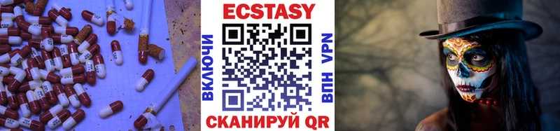 Купить  Ахтырский  Ecstasy таблы 
