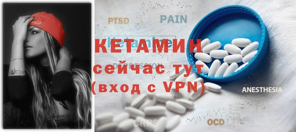 MDMA Верхний Тагил
