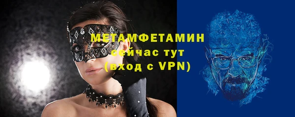 MDMA Верхний Тагил
