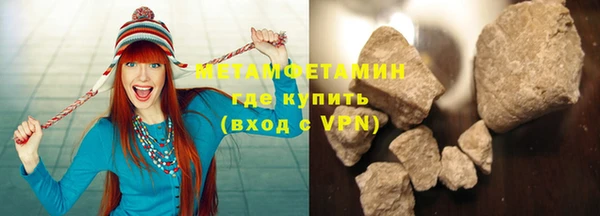 метадон Верея