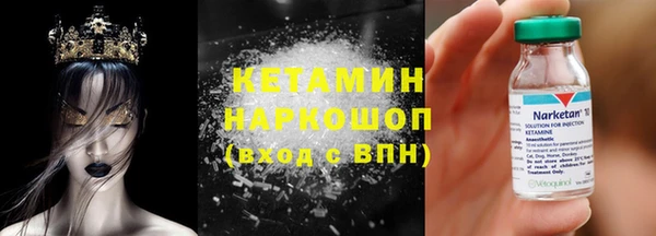 метадон Верея