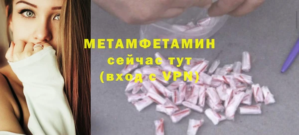 метадон Верея