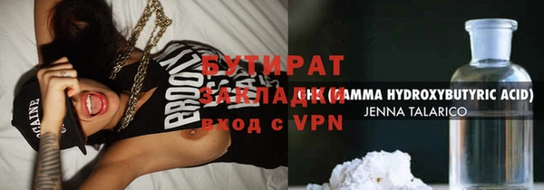 альфа пвп Верхнеуральск