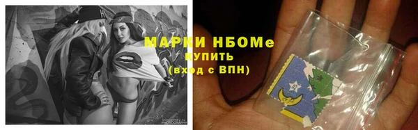 герыч Бугульма