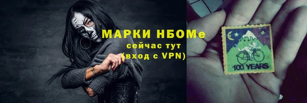 метадон Верея