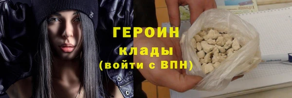 MDMA Верхний Тагил
