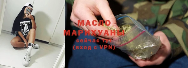 MDMA Верхний Тагил