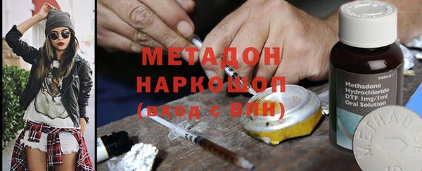 MDMA Верхний Тагил