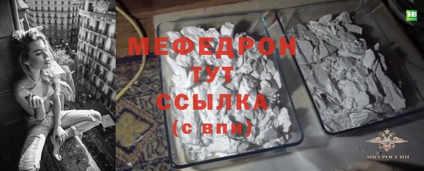 MDMA Верхний Тагил