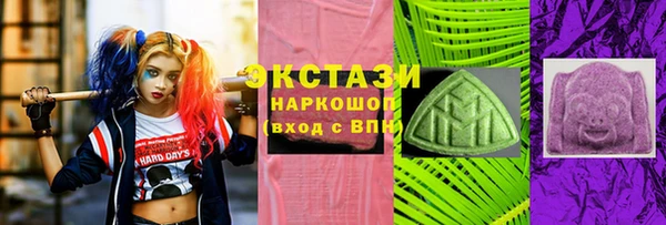 кокаин перу Бронницы