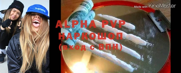 герыч Бугульма