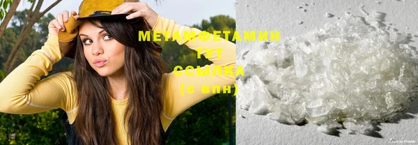 MDMA Верхний Тагил