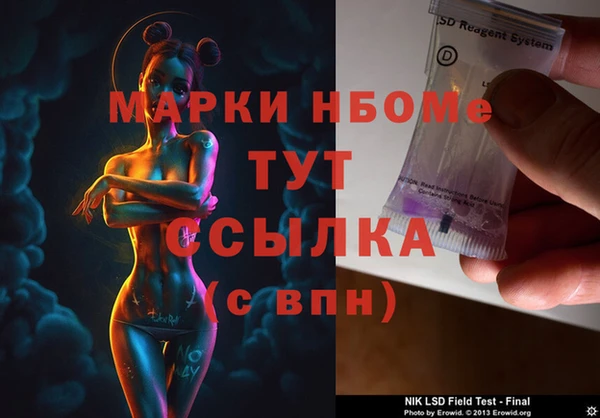 метадон Верея