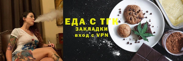 альфа пвп Верхнеуральск
