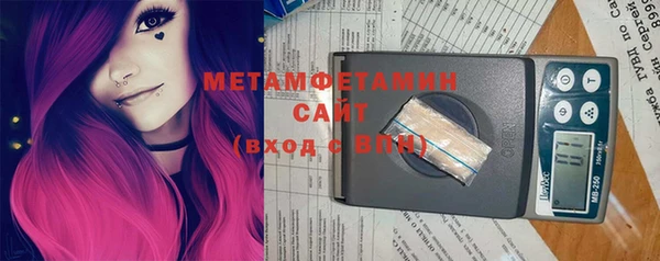 MDMA Верхний Тагил