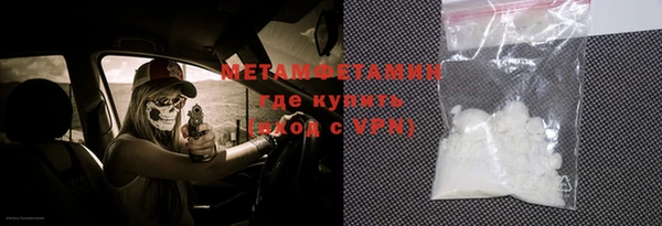 MDMA Верхний Тагил