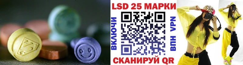 Лсд 25 экстази ecstasy Ахтырский