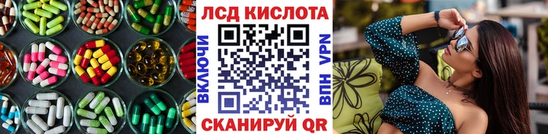 Лсд 25 экстази кислота  Купить где  Ахтырский 