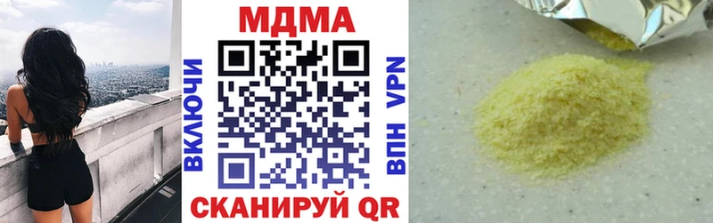MDMA кристаллы  Купить закладки  Ахтырский 