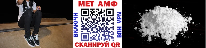 Метамфетамин мет  Купить  Ахтырский 